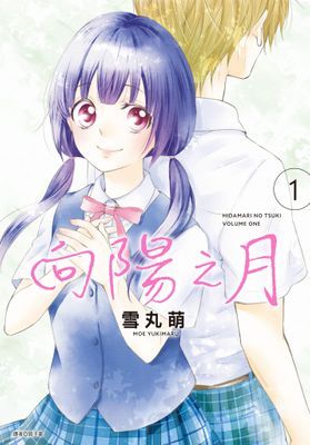 作品封面