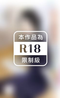 陰錯陽差換換愛～愛上妳的靈魂之一