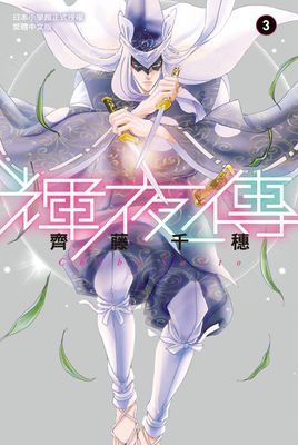 作品封面