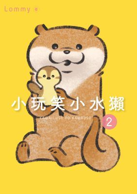 作品封面