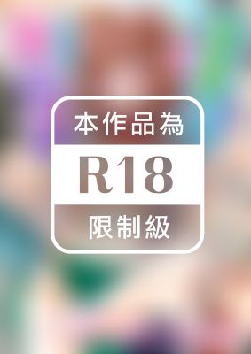 誤乘男性專用車廂的我，被其他男乘客誤以為是女色狼了…