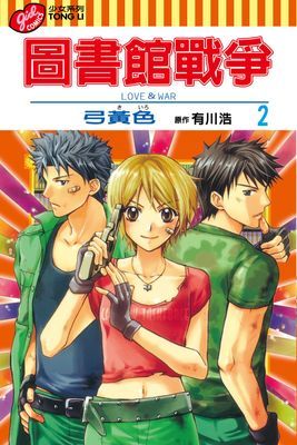 作品封面