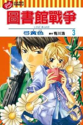 作品封面