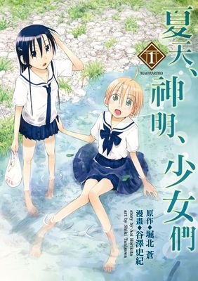 作品封面