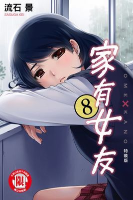 作品封面