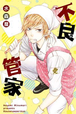 作品封面