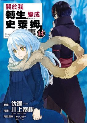 作品封面