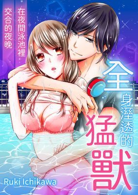 作品封面