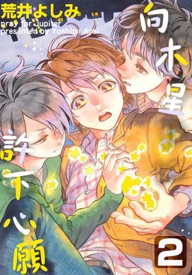 作品封面