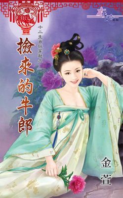 作品封面
