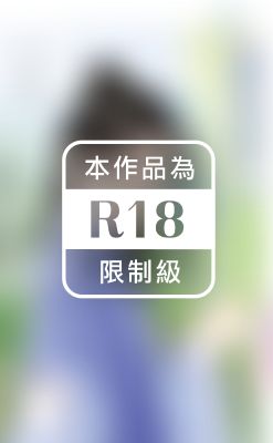 腹黑師兄邪師妹～晦明宮奇情之一