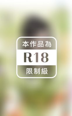 少爺不給吃～混吃等死之二