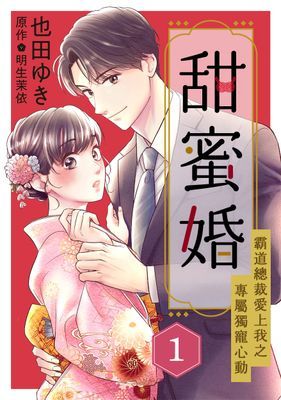 作品封面