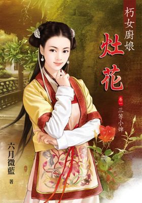 作品封面