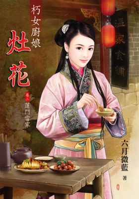 作品封面
