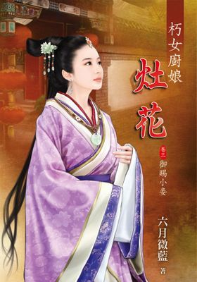 作品封面