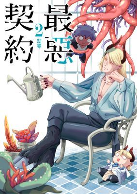 作品封面