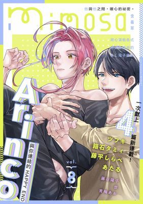 作品封面
