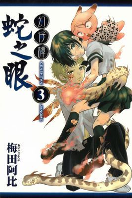 作品封面