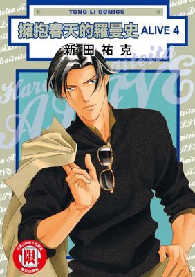 作品封面