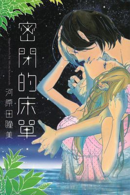 作品封面