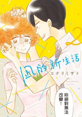 作品封面