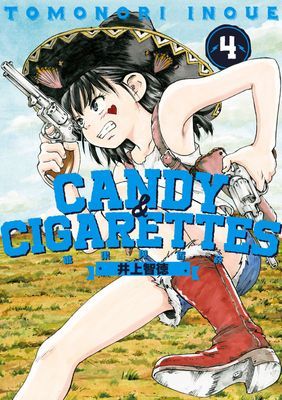 CANDY & CIGARETTES 糖果與香菸