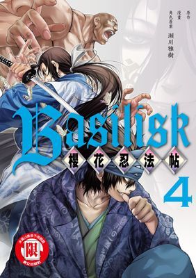 作品封面