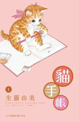 作品封面