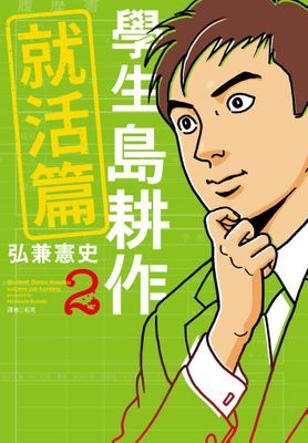 作品封面
