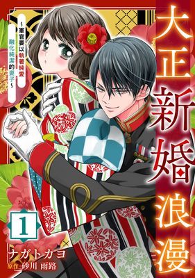 作品封面