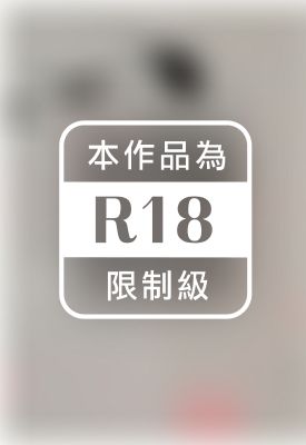 情慾下的自尊