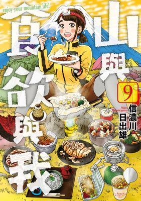 作品封面