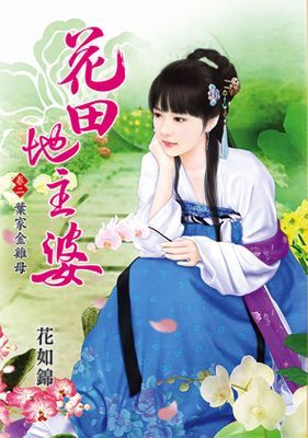 作品封面