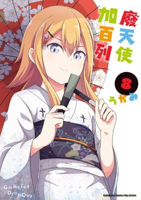 作品封面