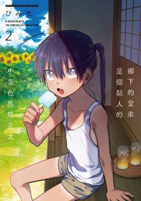 作品封面