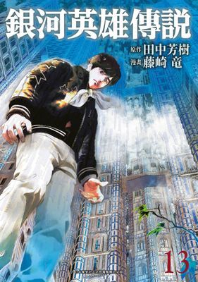 作品封面