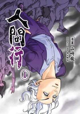 作品封面