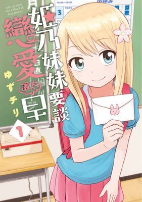 作品封面