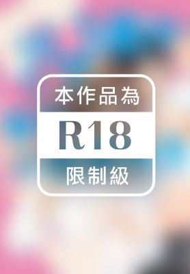 19歲的情色小說模特兒(全)