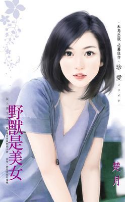 作品封面