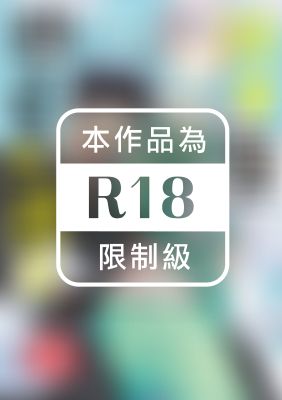 誤會是戀愛的種子 (全)