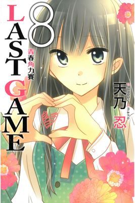作品封面
