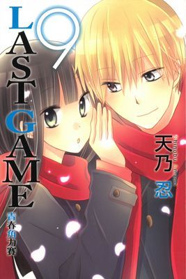 作品封面