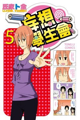 作品封面