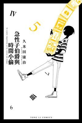 作品封面