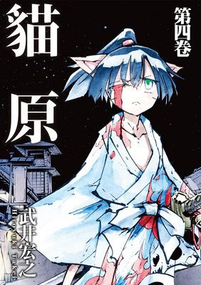 作品封面