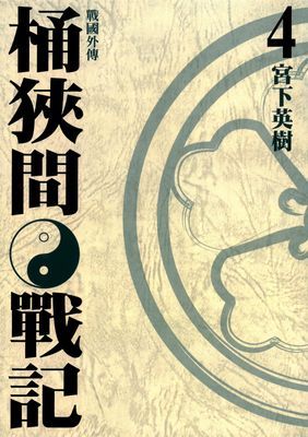 作品封面