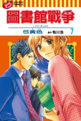 作品封面