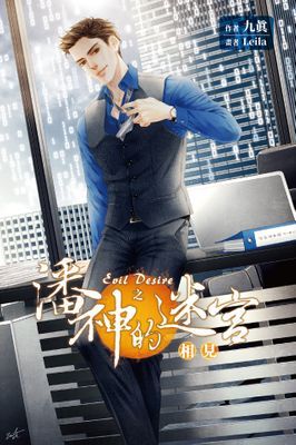 作品封面